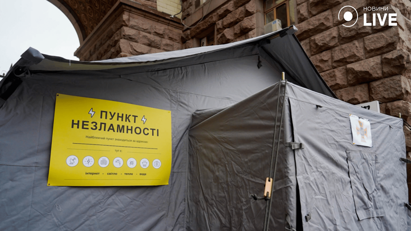 Затяжні блекаути: чи відкриватимуть в Одесі пункти незламності