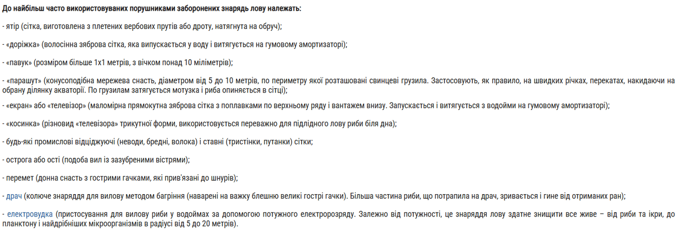 Правила рыбалки на льду — за что могут оштрафовать в 2026 году - фото 1