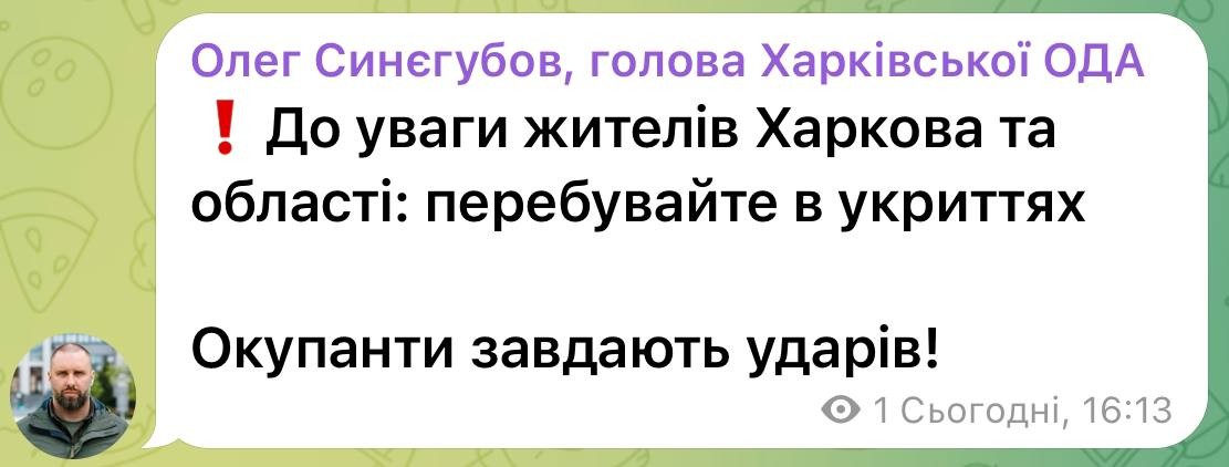 В Харкові лунають вибухи — росіяни атакують місто