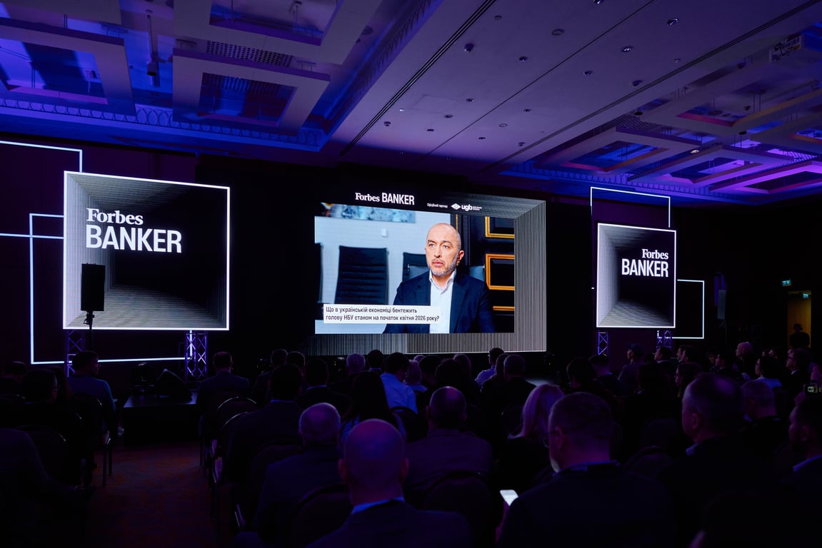 Forbes Banker 2026: каким ожидается финансовый рынок в 2026-2027 годах - фото 1