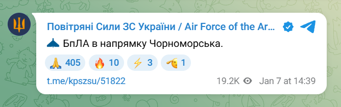 Вибухи пролунали в Одесі