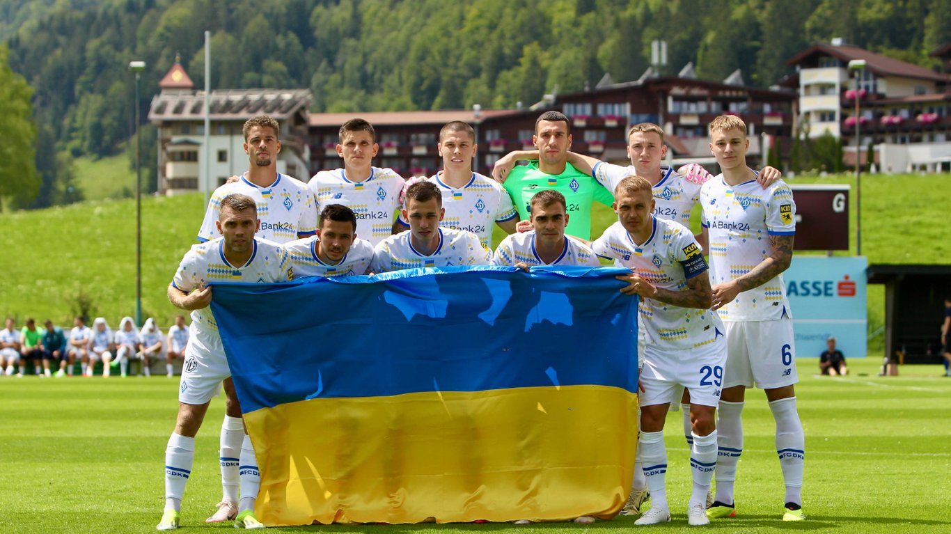 Динамо Киев