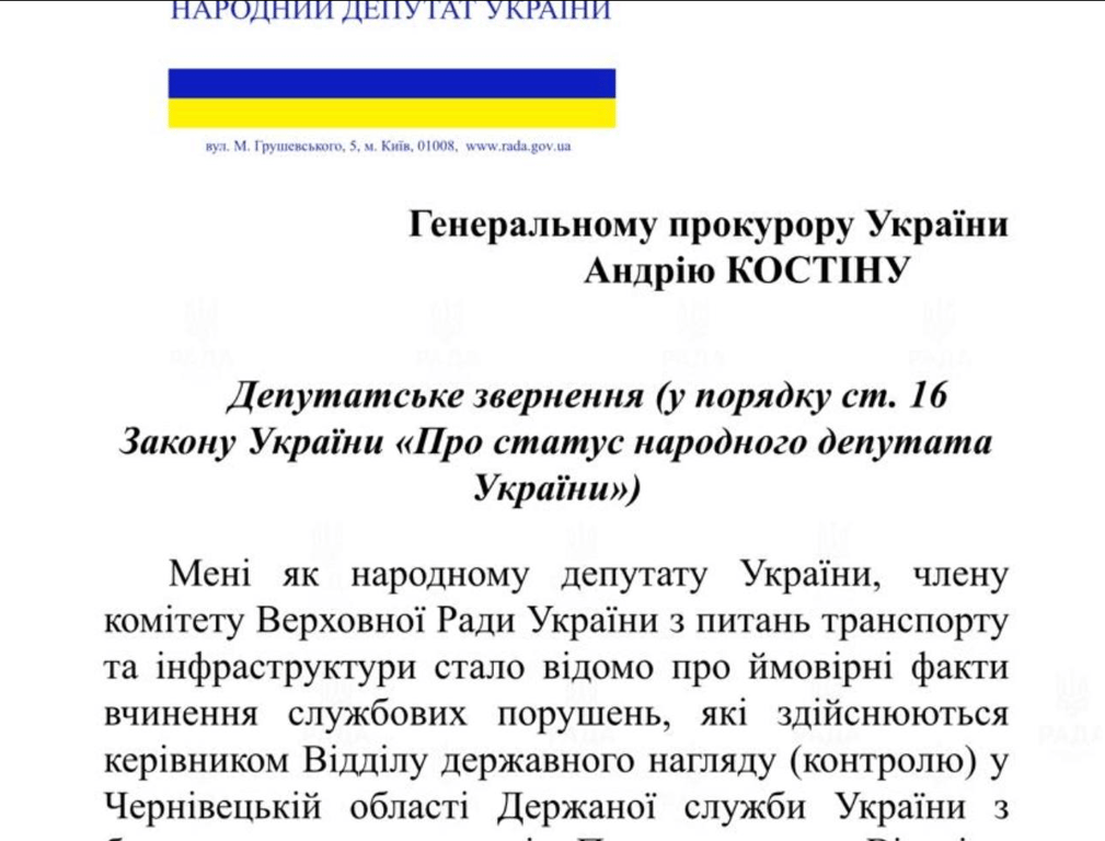 В Укртрансбезопасности обнаружили схему коррупции с выездом за границу по Э-очереди, — Тищенко - фото 1