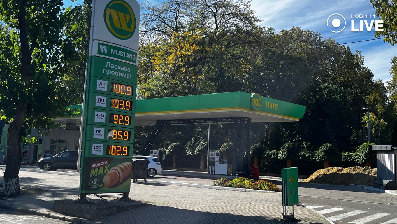 Ціни на пальне в Одесі