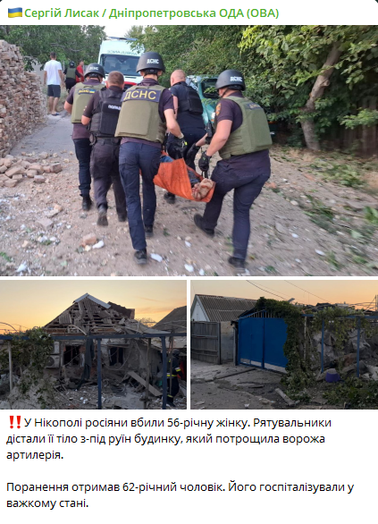 Росіяни вбили жінку під час обстрілу Нікополя — фото - фото 1