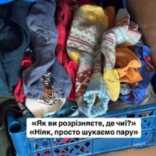 Спільна білизна і нема лікування — життя дітей на Миколаєвщині - фото 1