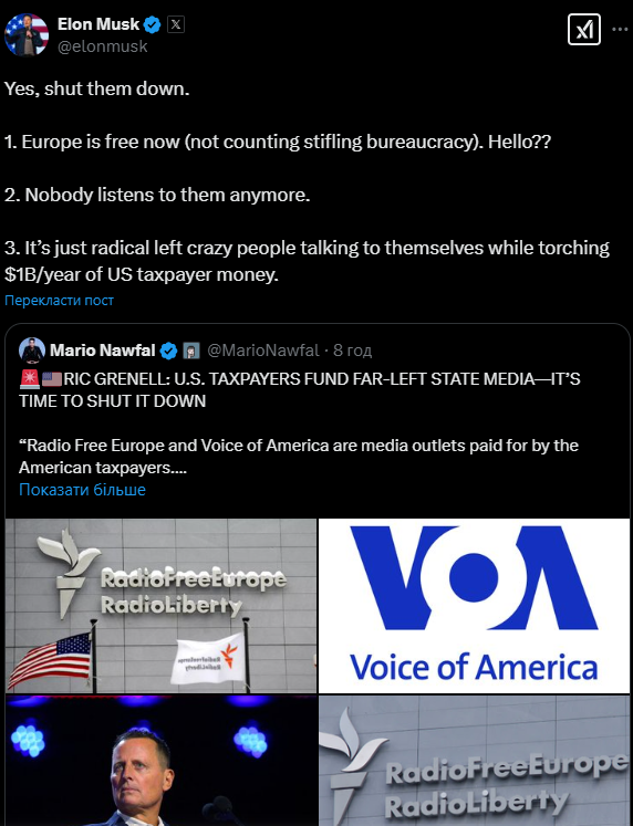 Ілон Маск пропонує закрити два відомих медіа