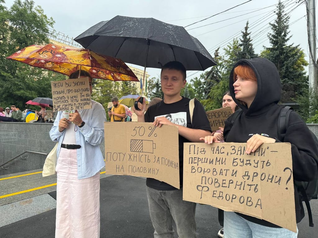 Митинг в Харькове 24 июля 2026 года