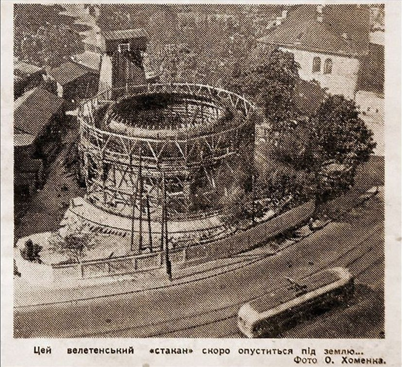 Будівництво метро "Арсенальна"