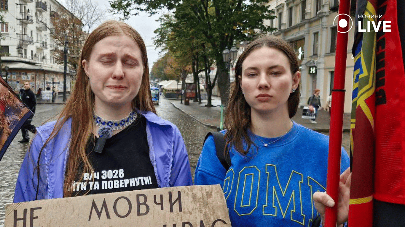 Дівчина плаче