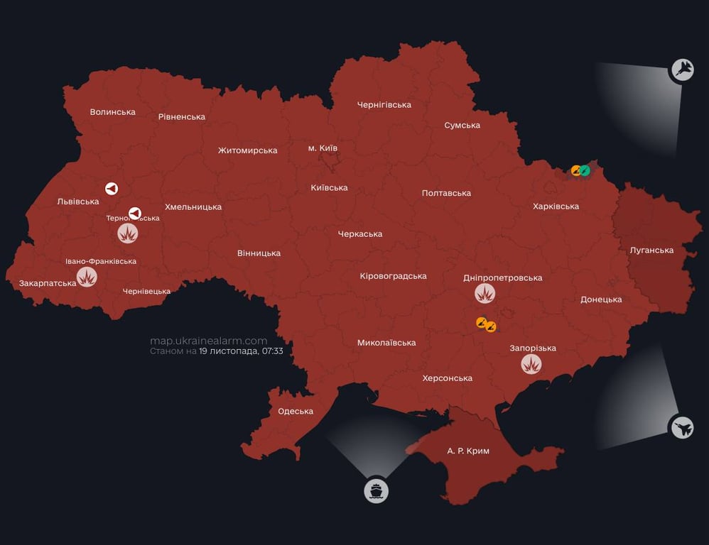 Повітряна тривога в Україні 19 листопада