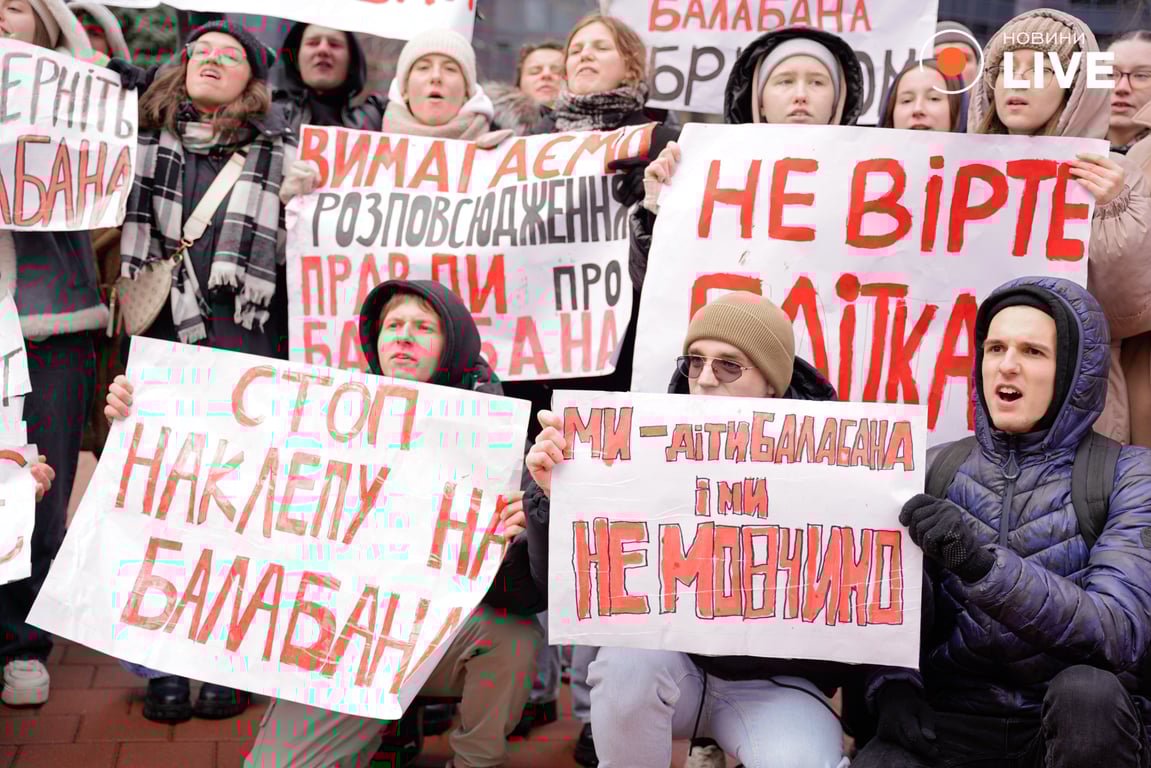 Студенти КНУКіМ вимагають повернути Балабана на посаду