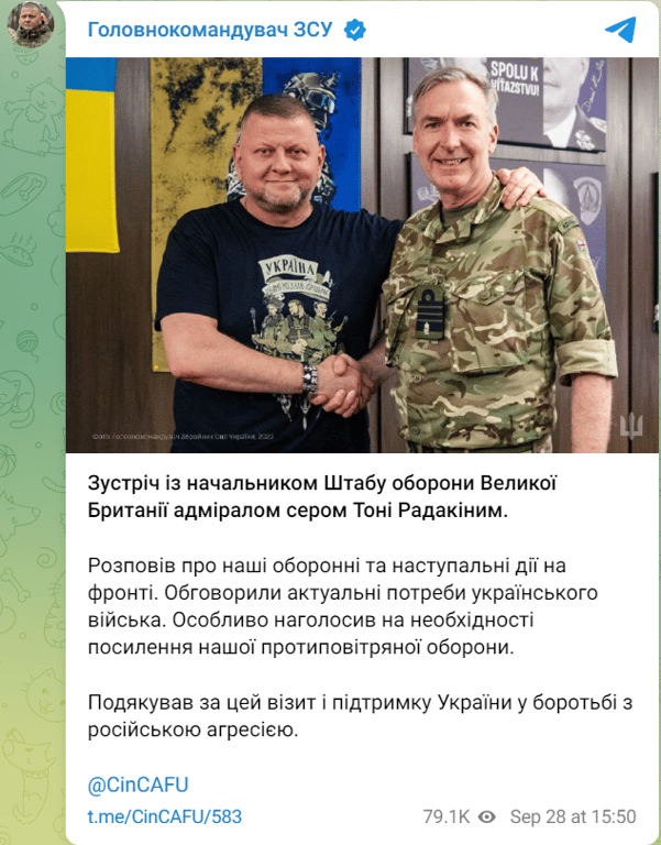 Валерій Залужний