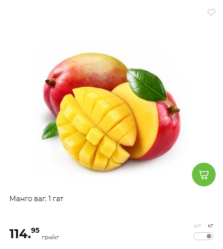 Цены на манго в АТБ