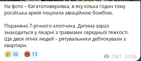 Скриншот сообщения из телеграмм-канала главы Херсонской ОВА Александра Прокудина