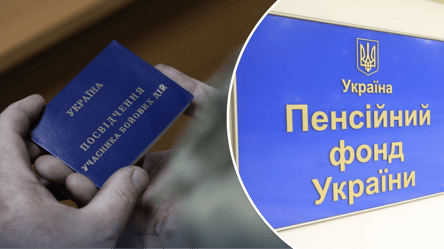 Пенсії УБД: які доплати та надбавки нараховують у квітні 2026 року - 290x160