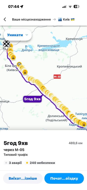 Ями і машини без коліс — в мережі показали стан траси Одеса-Київ - фото 1