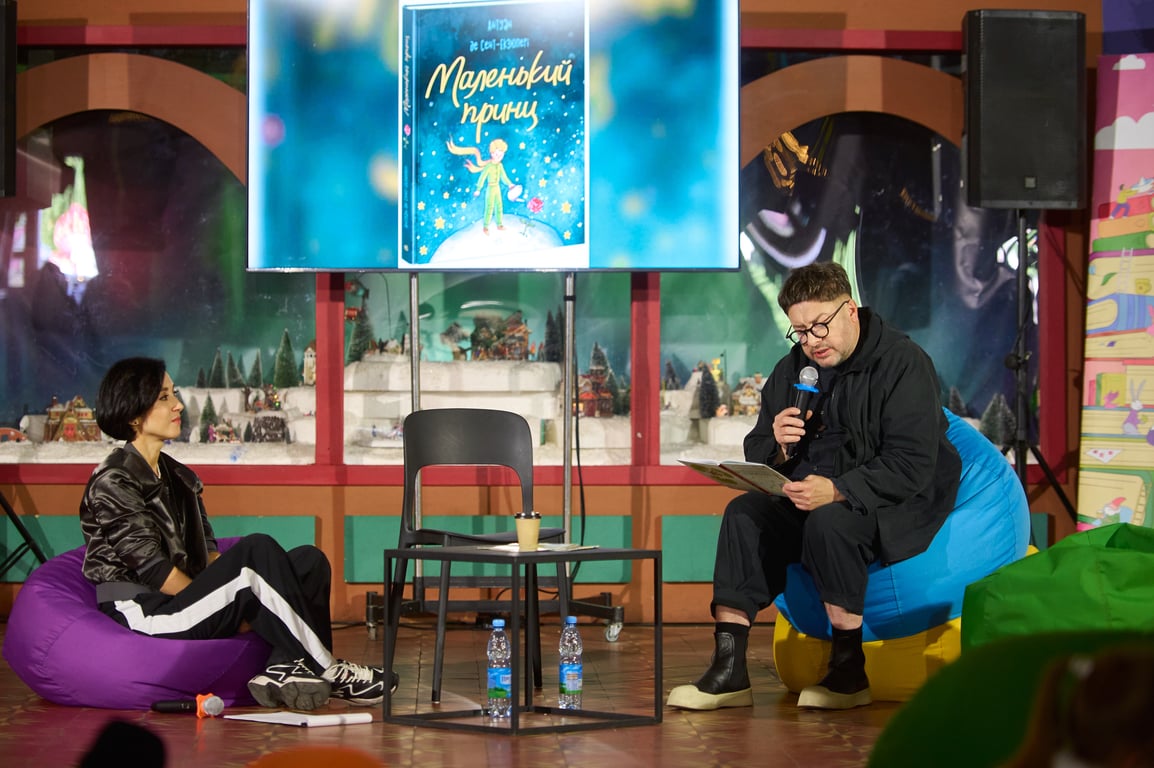 Книжкова країна