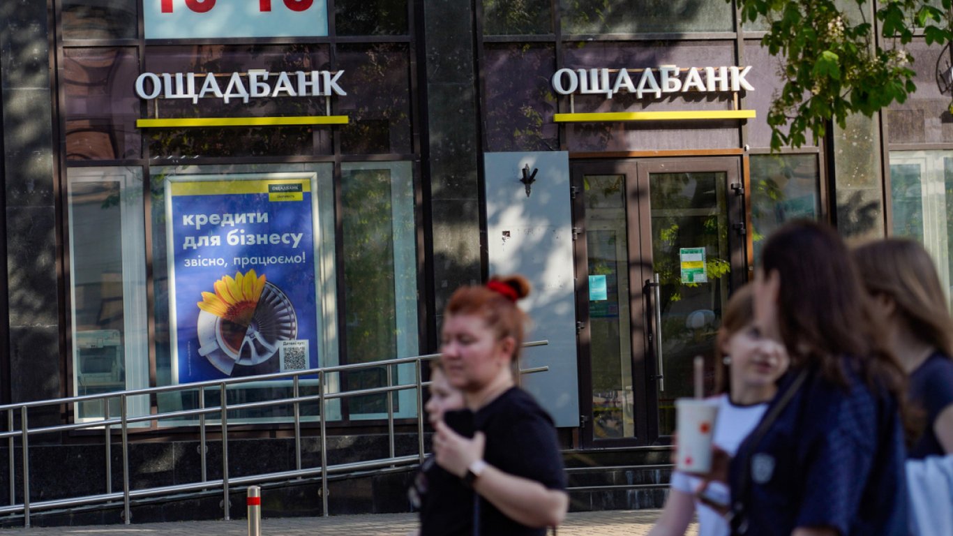 Виплати у 7 000 грн: чому клієнти не можуть отримати кошти в Ощадбанку