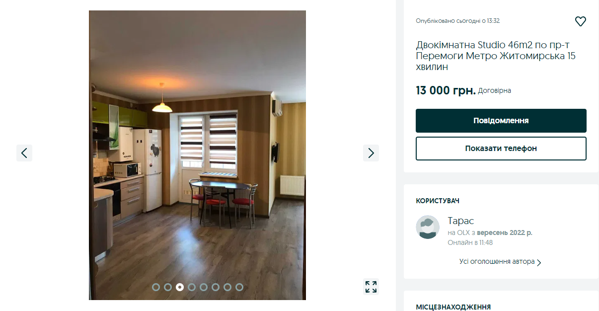 Цены на аренду в Киеве в январе 2024г. Сколько стоит снять квартиру в Киеве