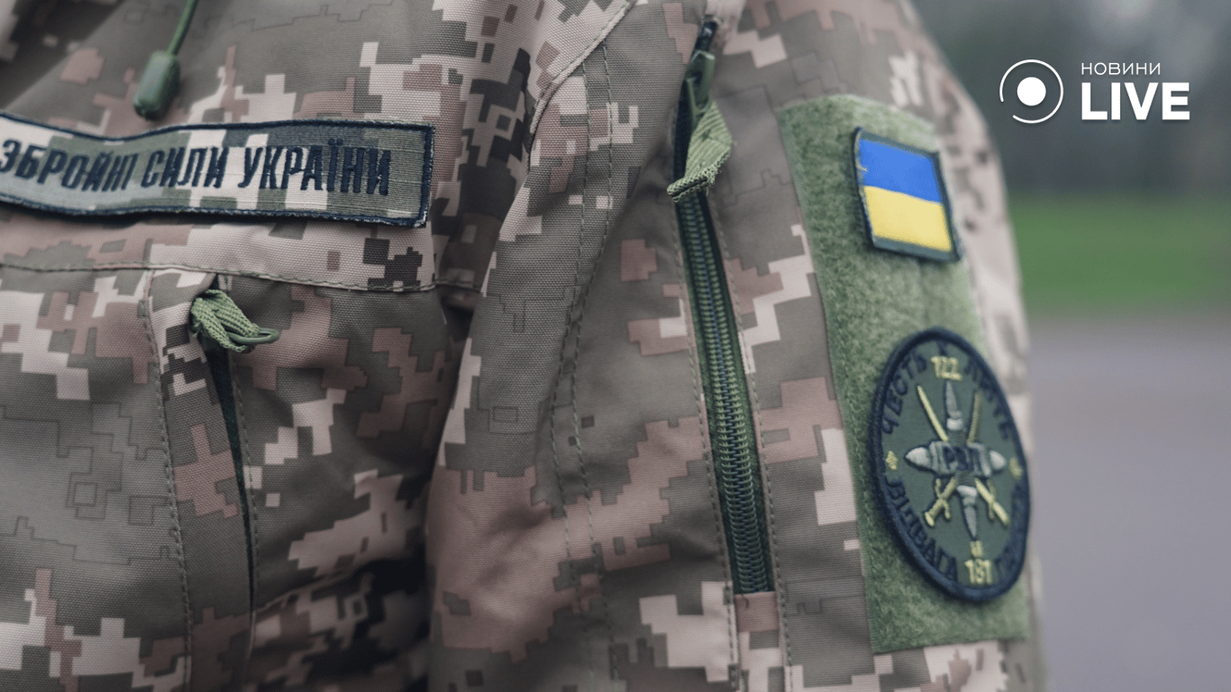 Шевроны бойца ВСУ. Фото: Новини.LIVE/ Юлия Браславская