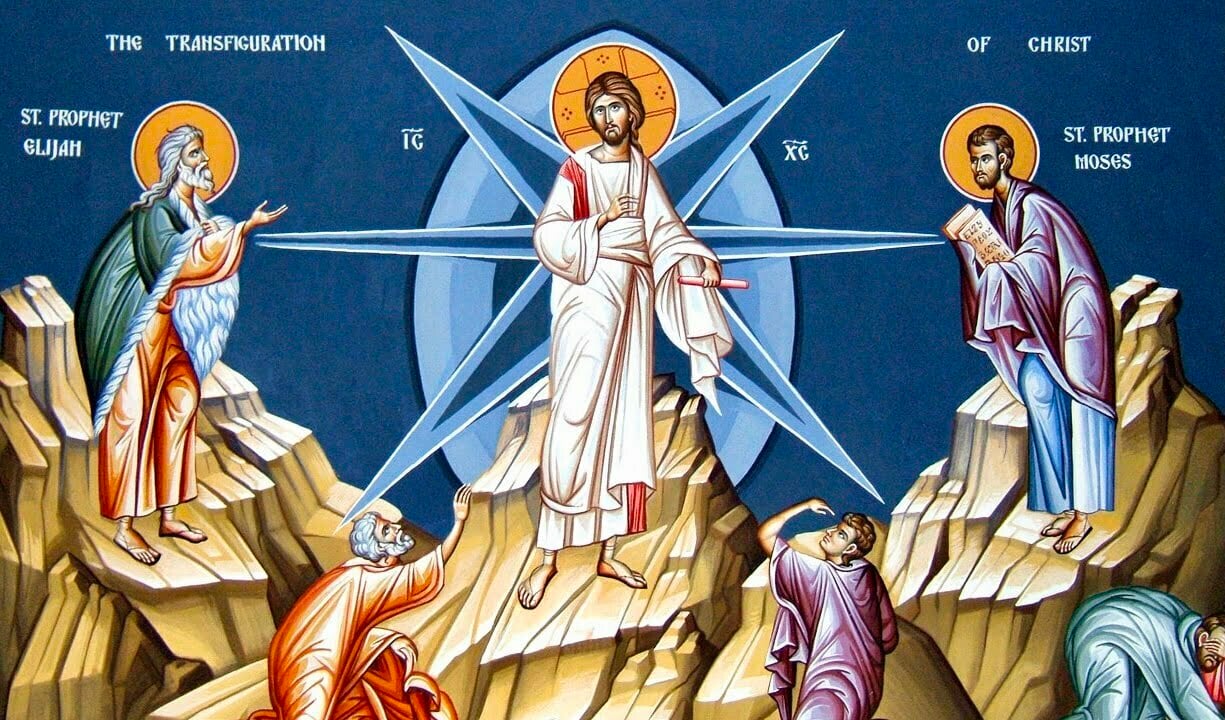 Преображення Господнього — історія свята