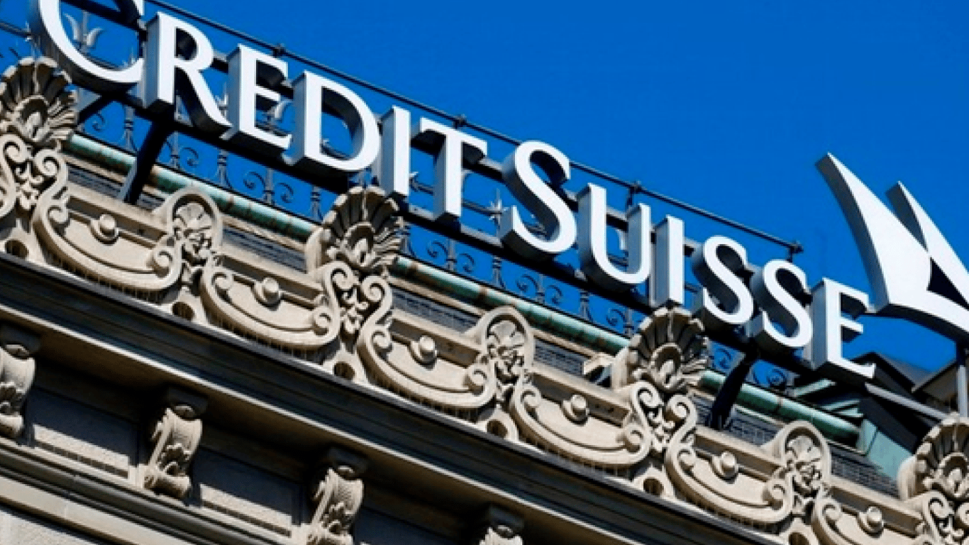 Credit Suisse – швейцарський банк заблокував російські активи на 19 млрд доларів