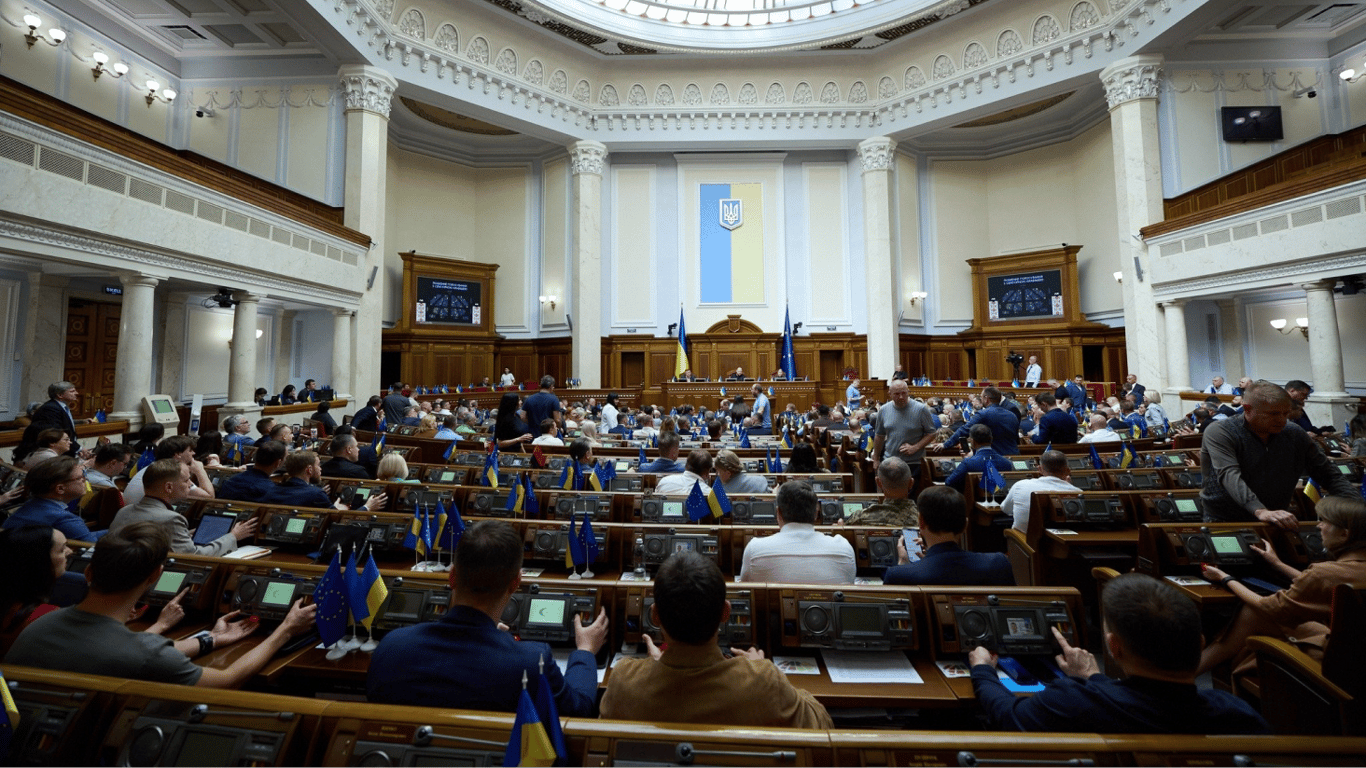 У Раді зареєстрували законопроєкт про 90 млрд євро Україні від ЄС