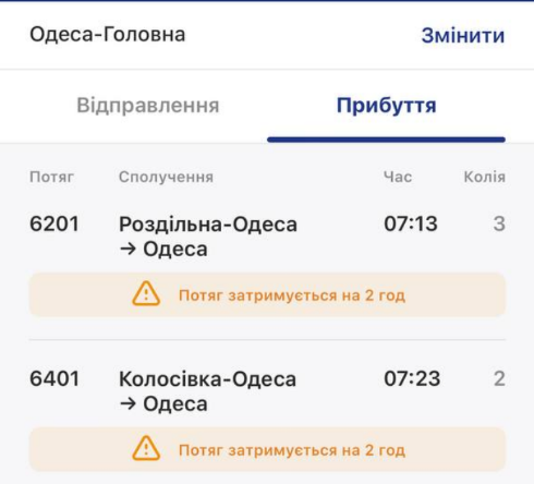 Ворог зранку знову атакував Одесу — які наслідки - фото 1
