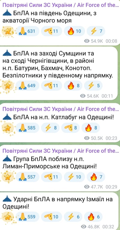 Атака БпЛА вночі 2 листопада 2025 року