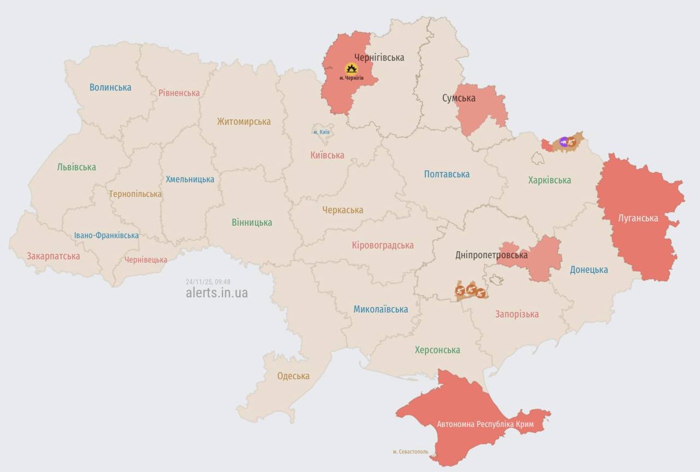 Вибух у Чернігові