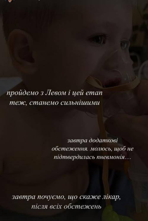 Сын Даши Квитковой и Никиты Добрынина попал в больницу - фото 3