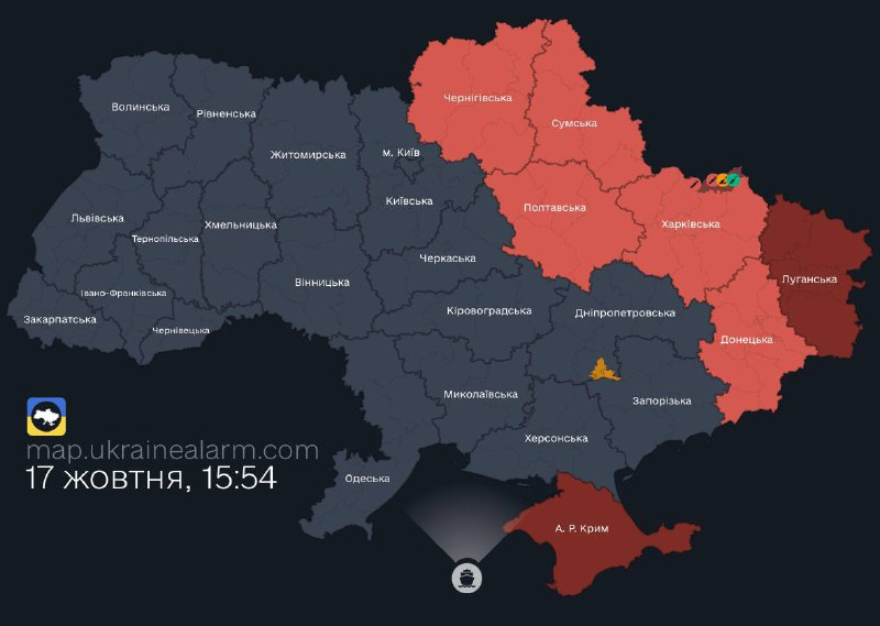 Повітряна тривога 17 жовтня