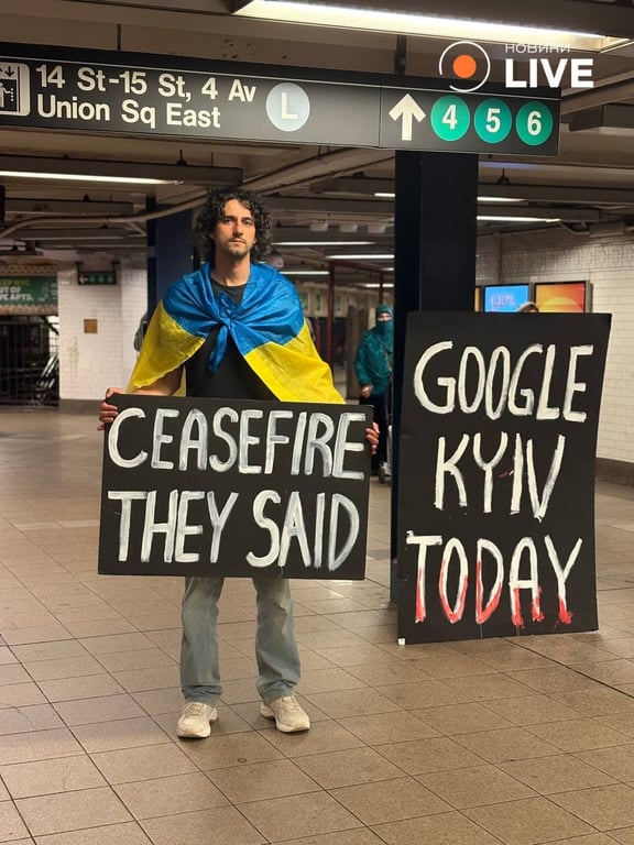 акція сша україна