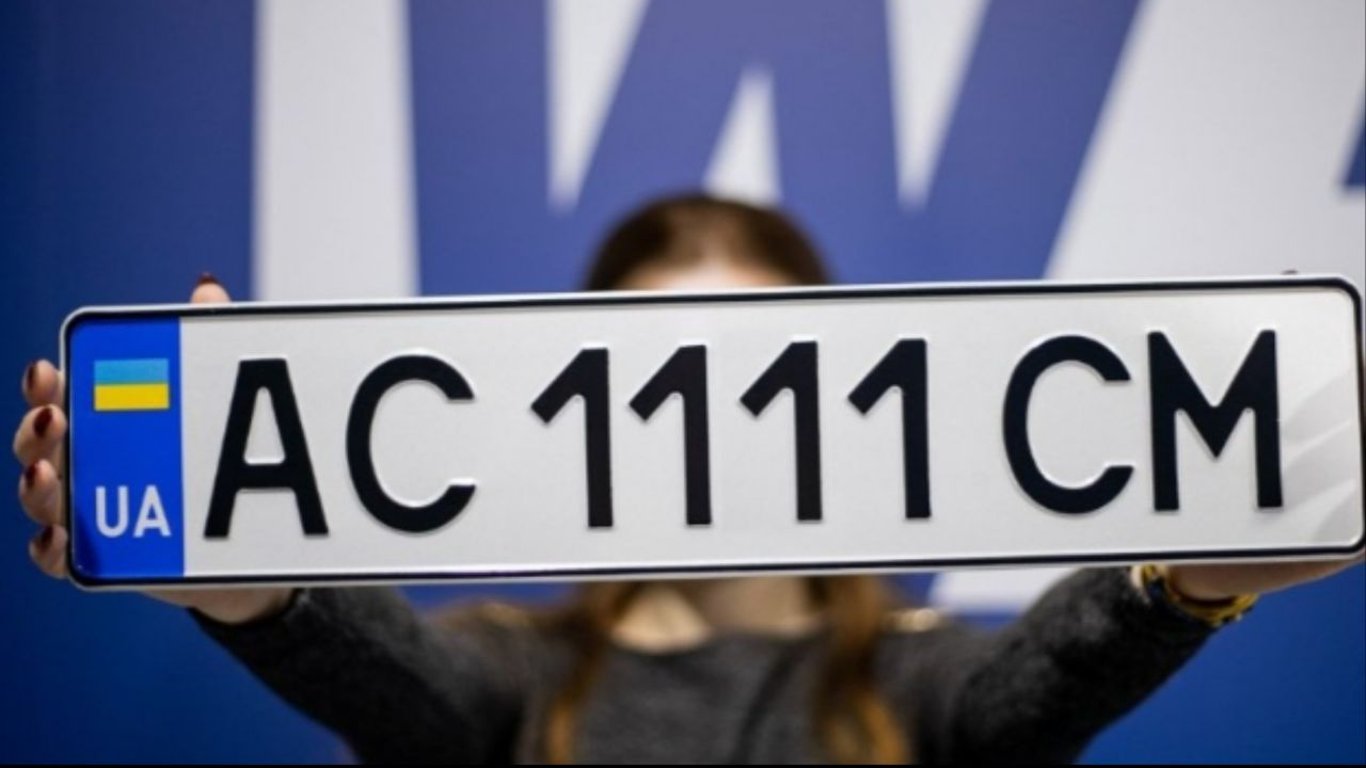 Новые номерные знаки на авто в Украине: почему возникла путаница