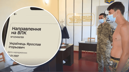 Чи треба друкувати електронне направлення на ВЛК - 285x160