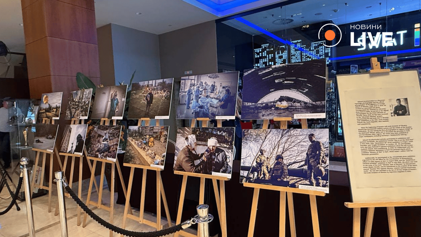 Варшава безпековий форум