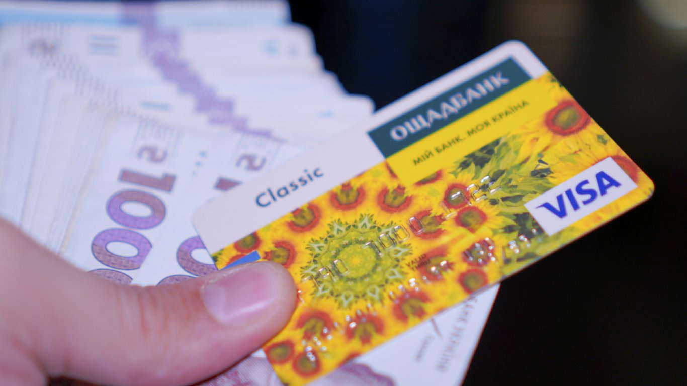 Перекази в Ощадбанку у квітні: які діятимуть обмеження