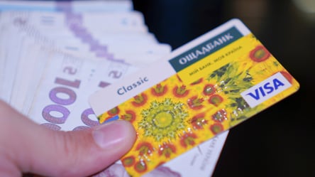 Перекази в Ощадбанку у квітні: які діятимуть обмеження - 285x160