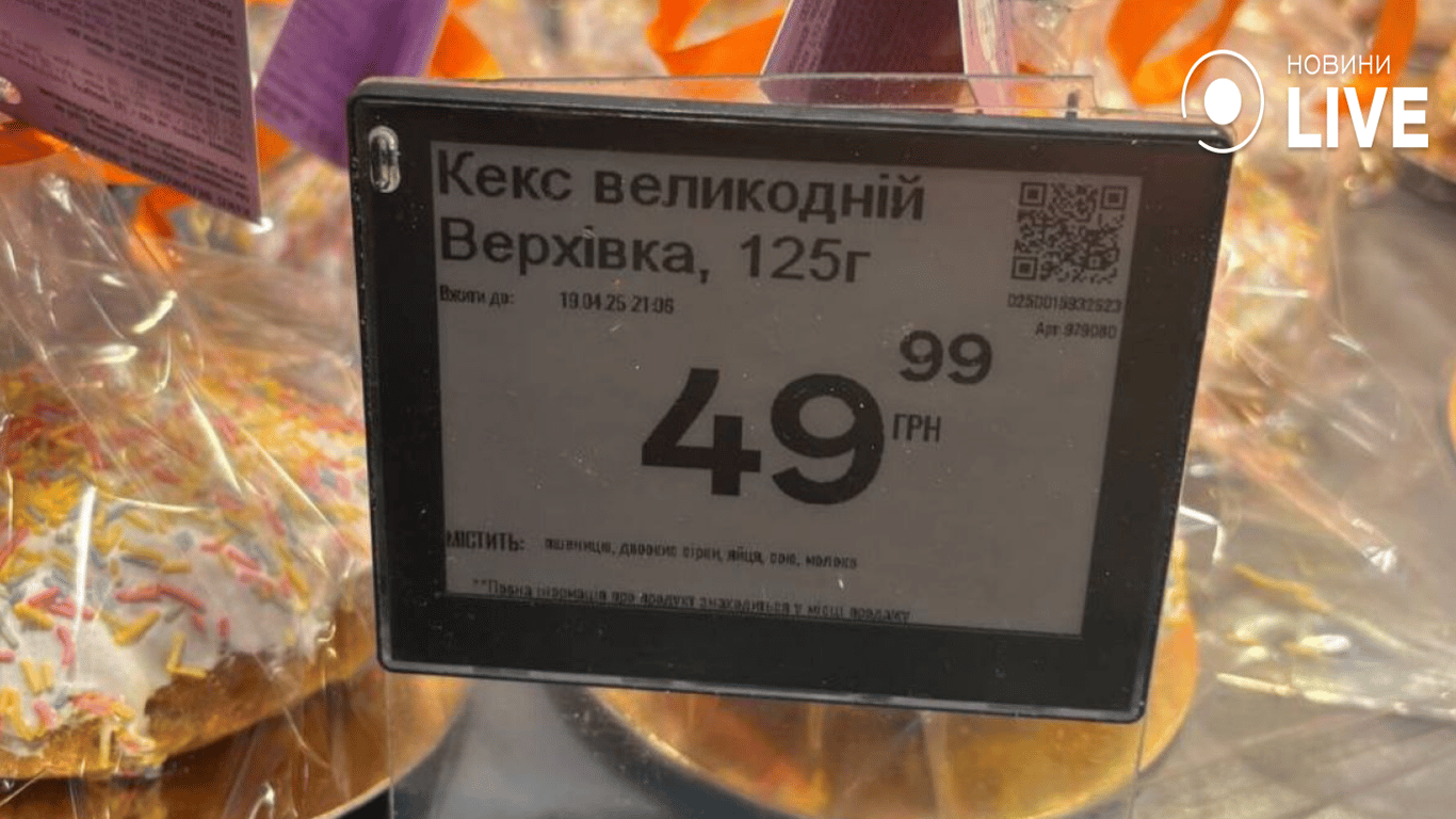 Скільки коштують пасхи в Одесі сьогодні - фото 5