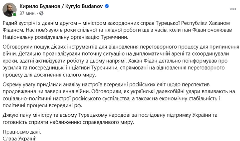 Буданов обговорив з главою МЗС Туреччини відновлення переговорів - фото 1