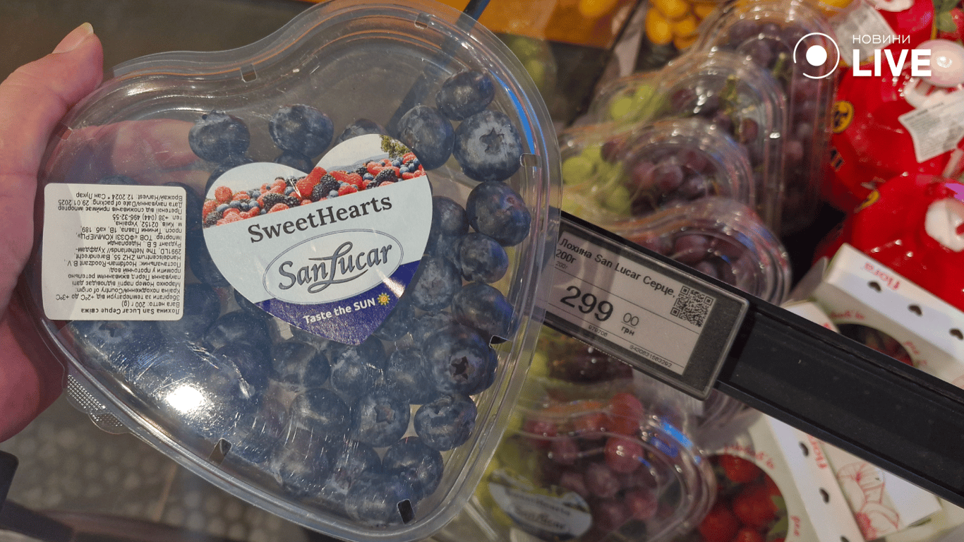 Ціни в одеських магазинах на лохину