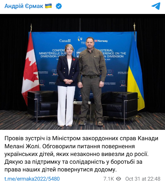 Єрмак у Канаді обговорив повернення українських дітей з РФ - фото 1