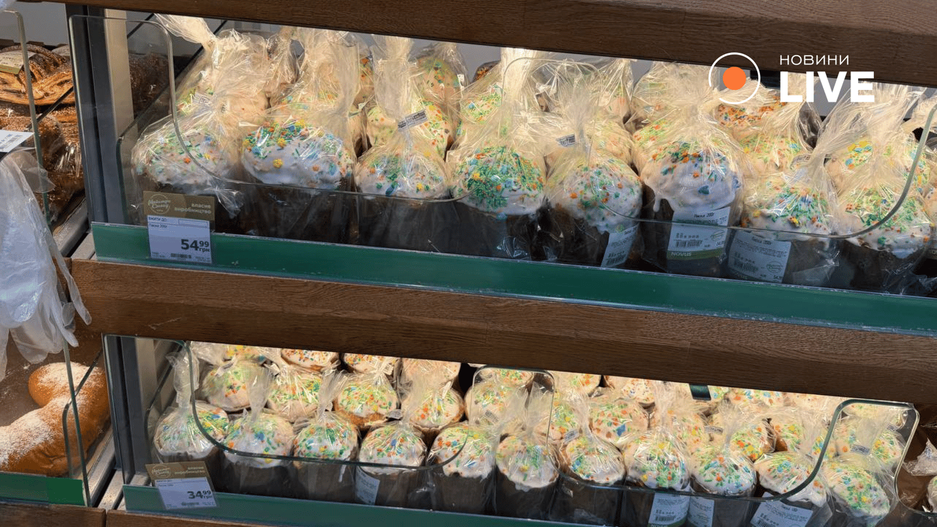 Скільки коштують паски в Києві