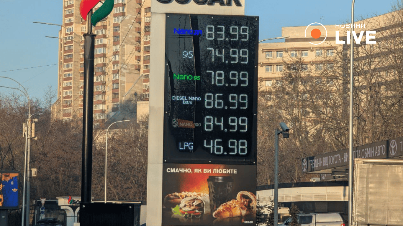 Ціни на заправках Київ