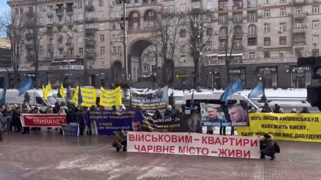 Під КМДА вийшли на протест інвестори Київміськбуду та Укрбуду