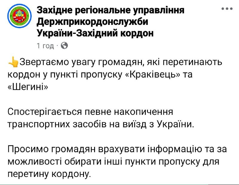 очереди на границе с Польшей