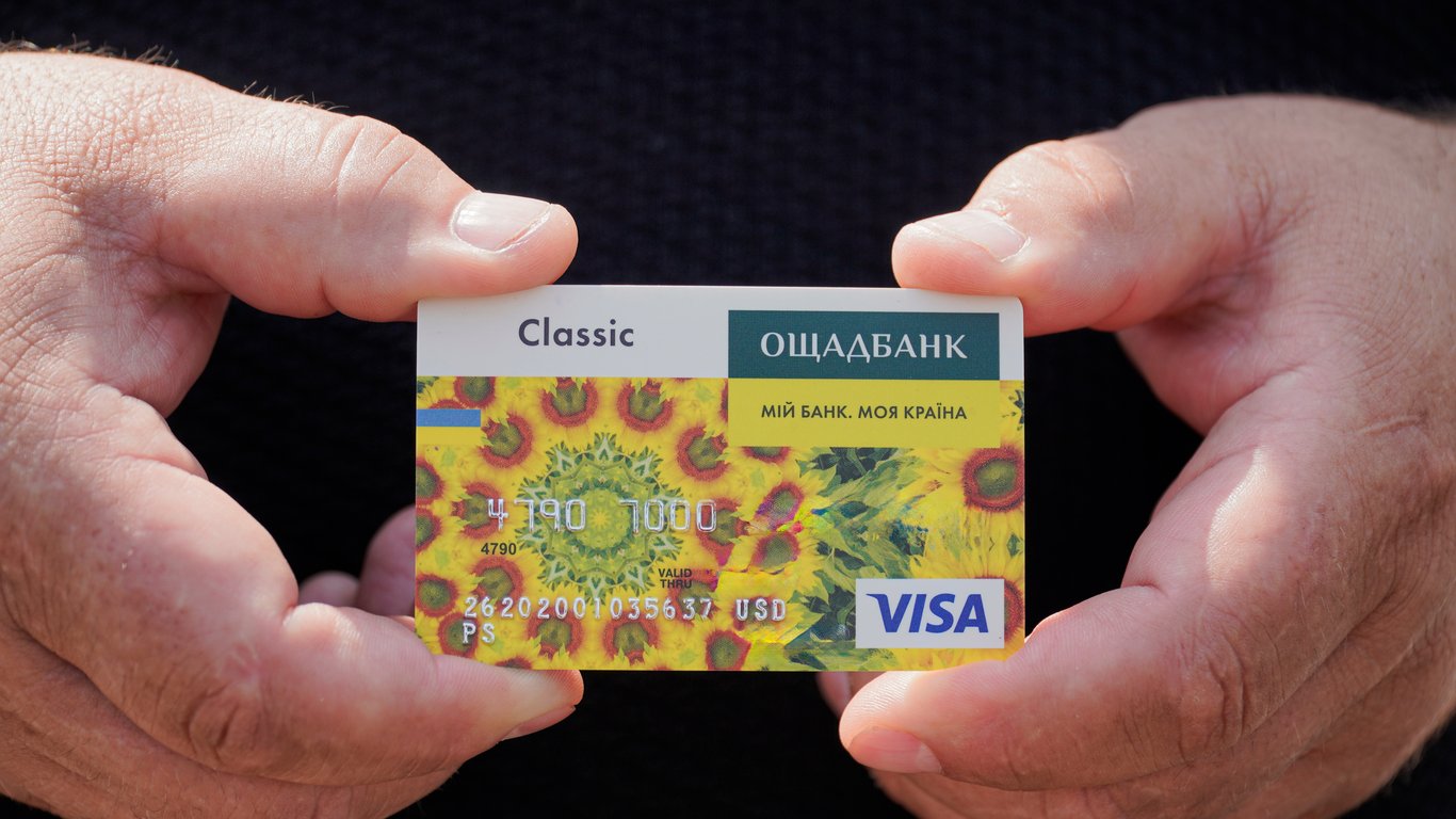 Ощадбанк попередив клієнтів про обмеження в роботі: деталі