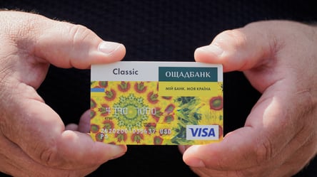 Ощадбанк попередив клієнтів про обмеження в роботі: деталі - 285x160