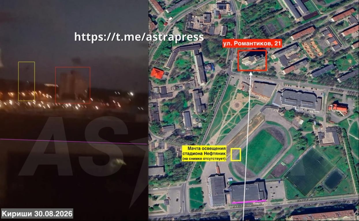 Обстріл Росії 30 серпня